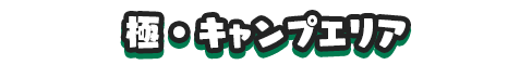 f:id:haruhiko1112:20200814160759p:plain f:id:haruhiko1112:20200814160759p:plain