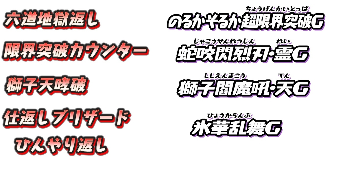f:id:haruhiko1112:20200915153813j:plain