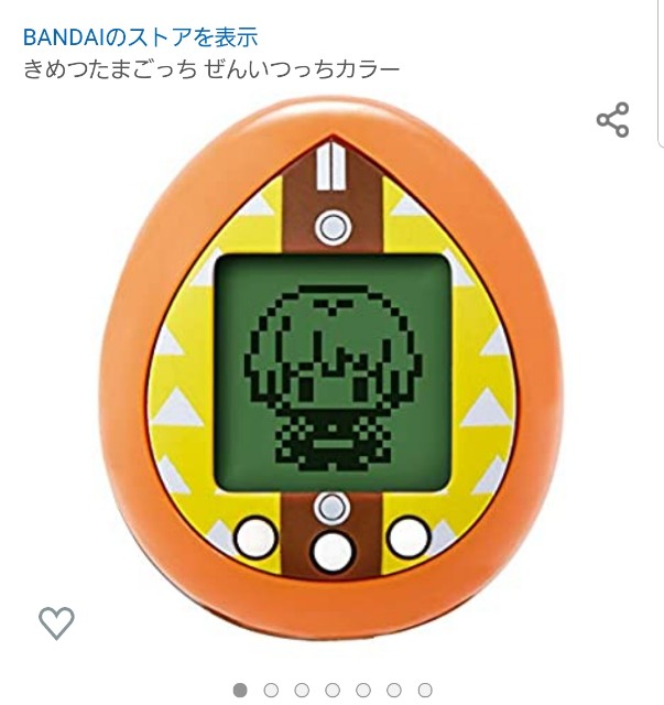 f:id:haruhiko1112:20201017193221j:image