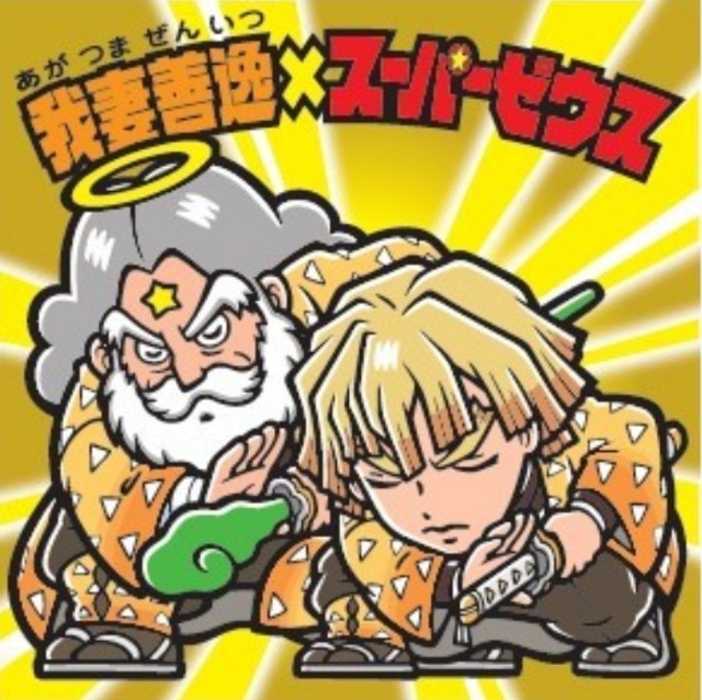 f:id:haruhiko1112:20201022201524j:image