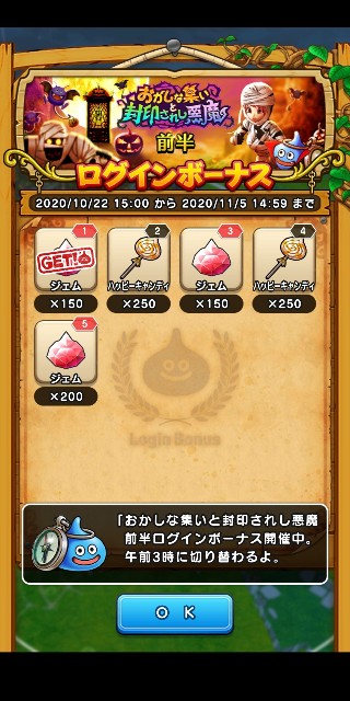 f:id:haruhiko1112:20201023020939j:plain