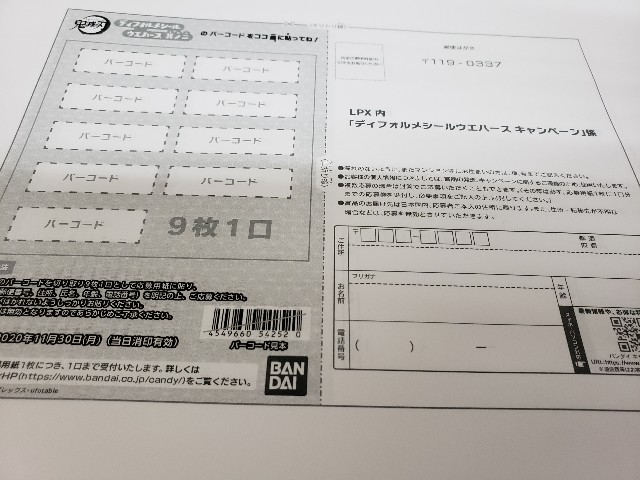 f:id:haruhiko1112:20201028032601j:plain