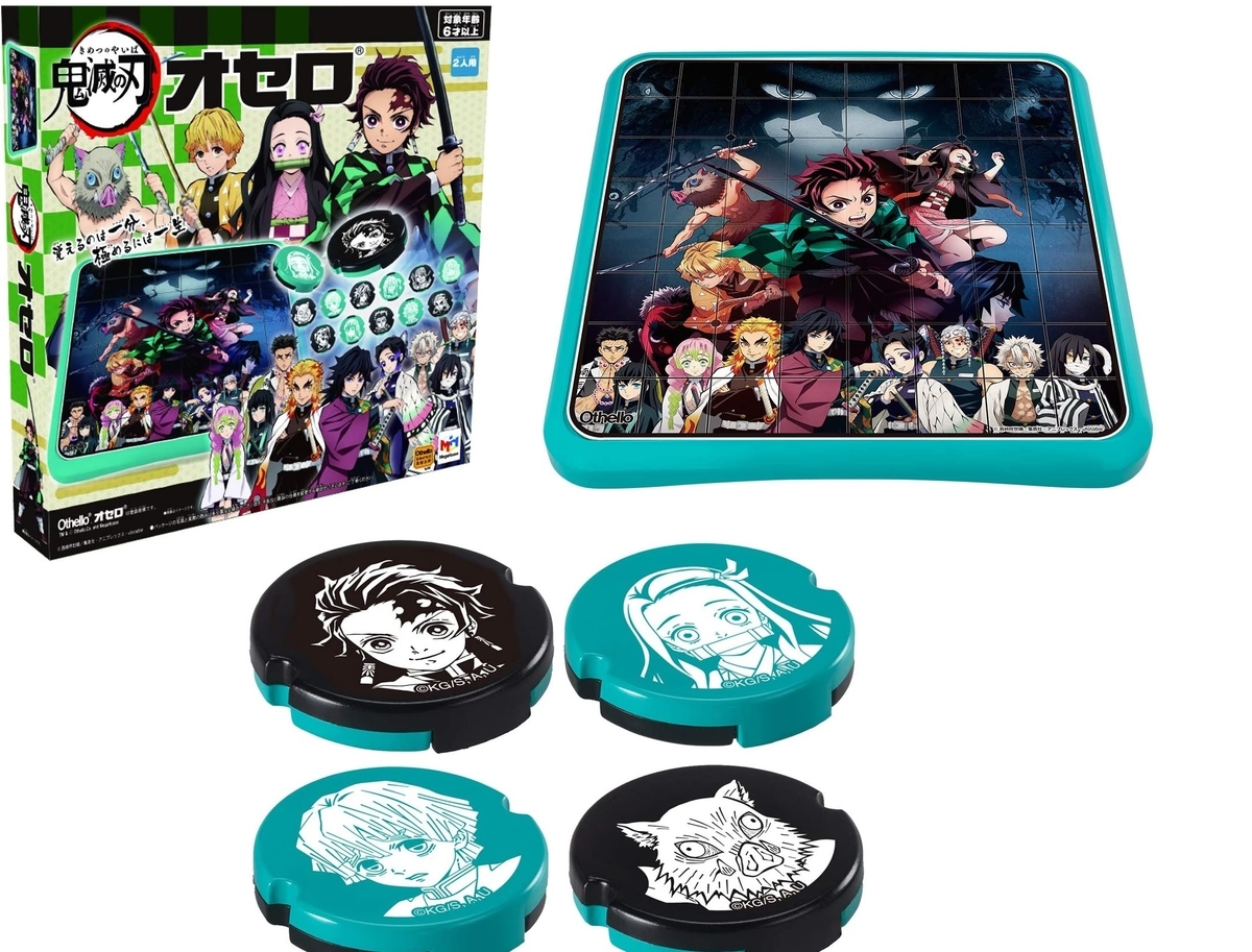 f:id:haruhiko1112:20201031033817j:plain