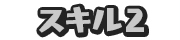 f:id:haruhiko1112:20201113153752p:plain