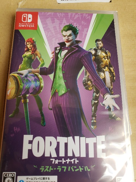 フォートナイト ラスト・ラフバンドルを購入してみた これはお得すぎ