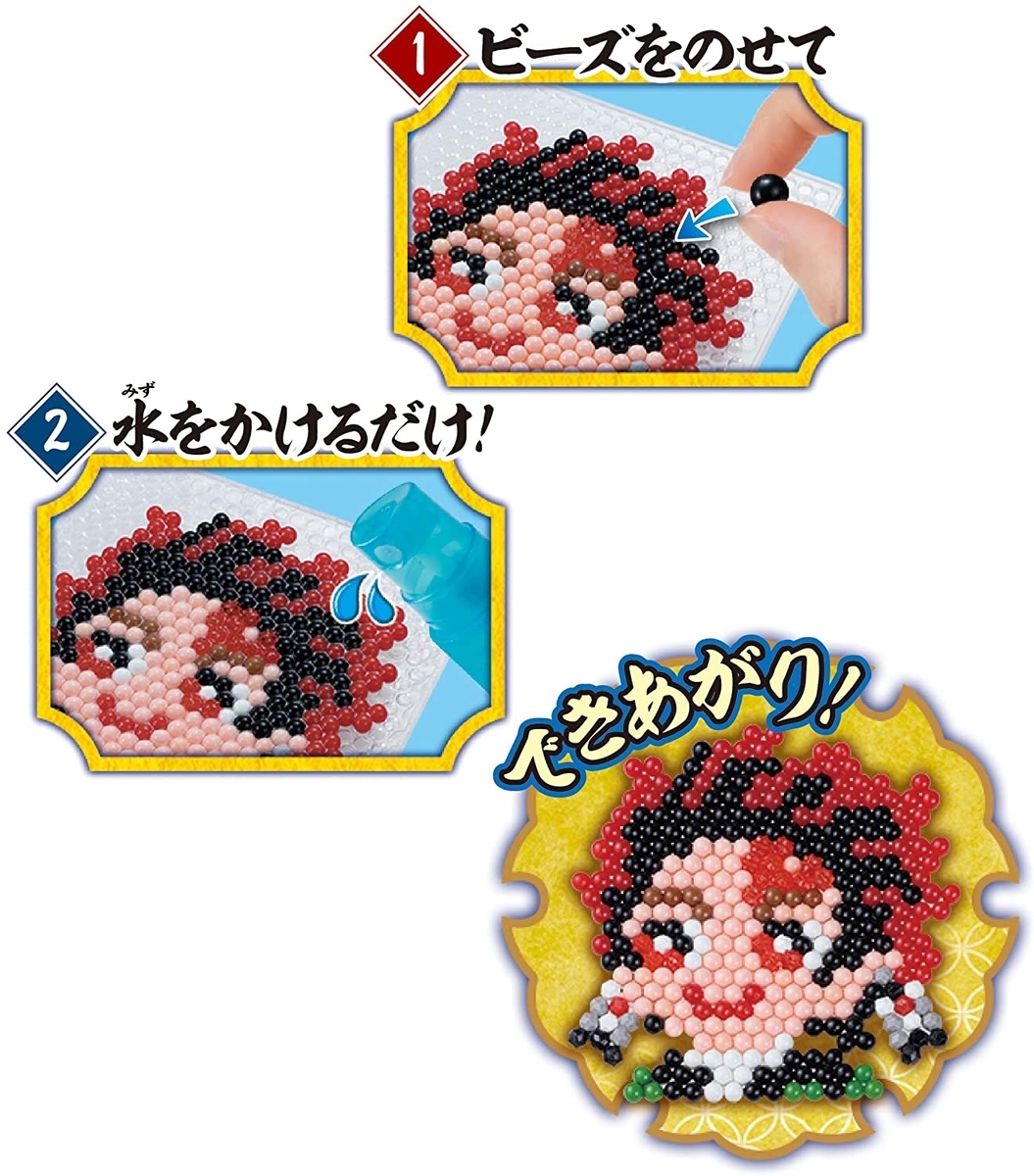 アクアビーズ 鬼滅の刃 バケツセットが爆売れ中 ランキング1位 ビーズを乗せて水をかけるだけ ゲームがなければ生きていけない そう ゲームこそ人生 アクアビーズ 鬼滅の刃 バケツセットが爆売れ中 ランキング1位 ビーズを乗せて水をかけるだけ ゲームがなければ生きていけない そう ゲームこそ人生