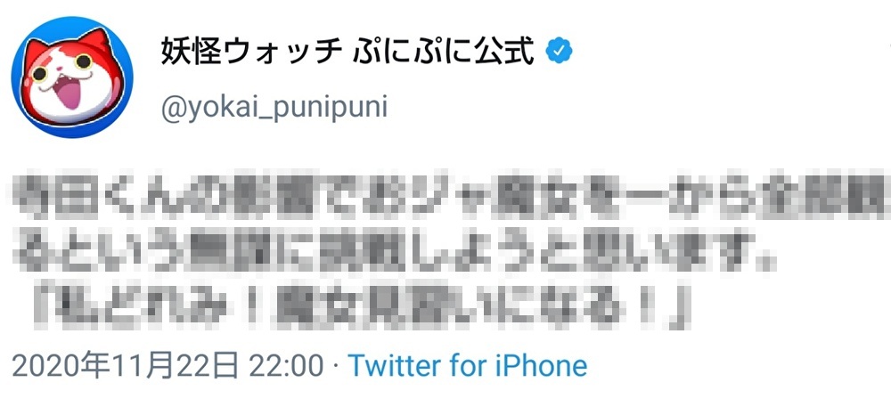 f:id:haruhiko1112:20201122220807j:plain