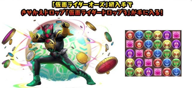 パズドラ 固定 追撃 リーダー