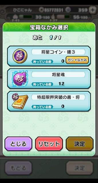 妖怪三国志 クリスマスになったらサンタさんからプレゼント届いてた で ぷにぷには ゲームがなければ生きていけない そう ゲームこそ人生 妖怪三国志 クリスマスになったらサンタさんからプレゼント届いてた で ぷにぷには ゲームがなければ生きていけない そう ゲームこそ人生