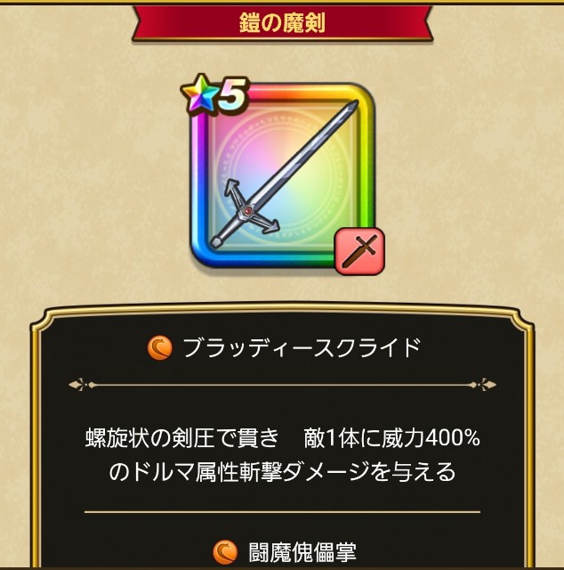 f:id:haruhiko1112:20210112024201j:plain