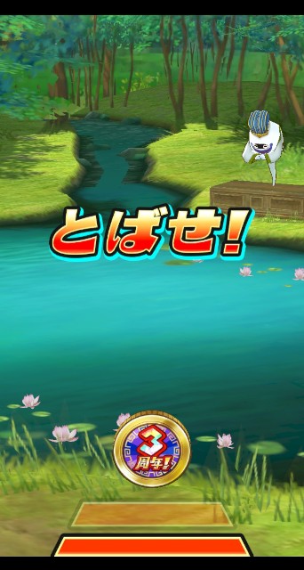 妖怪三国志 最近神引き続きなんで3周年コイン 将 を入手して引いてみた やっぱり今年は運がいい 48位以内中46位だっただけあるわ ゲームがなければ生きていけない そう ゲームこそ人生 妖怪三国志 最近神引き続きなんで3周年コイン 将 を入手して引いてみた やっぱり今年は運がいい 48位以内中46位だっただけあるわ ゲームがなければ生きていけない そう ゲームこそ人生