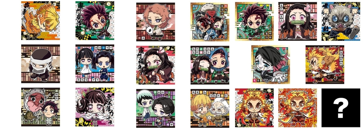 当社の 鬼滅の刃ウエハース其の三 フルコンプリート30種 - アニメ ...