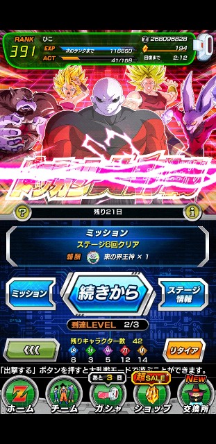 f:id:haruhiko1112:20210213035246j:plain