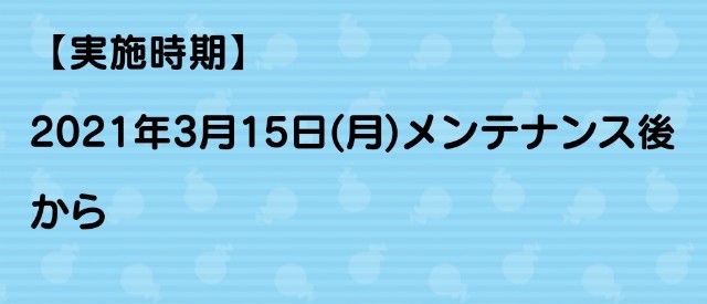 f:id:haruhiko1112:20210215165947j:plain
