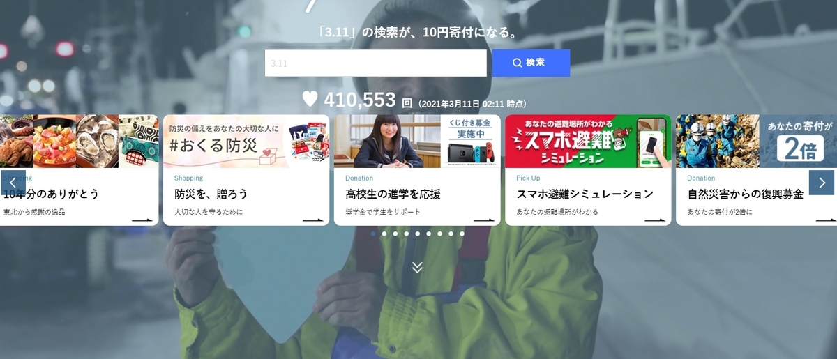 f:id:haruhiko1112:20210311022022j:plain