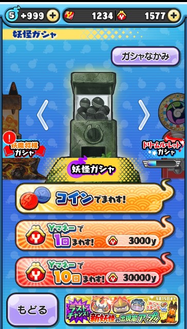 f:id:haruhiko1112:20210315003428j:plain