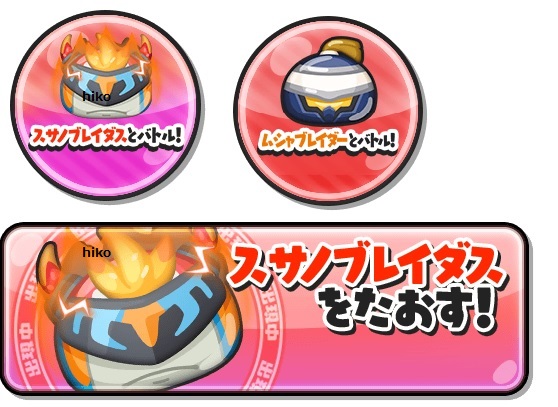 f:id:haruhiko1112:20210315172728j:plain