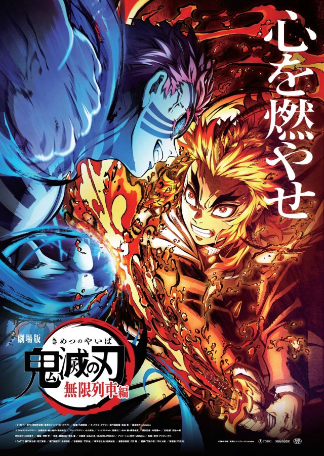 劇場版 鬼滅の刃 Dvdは6月発売決定 特典もあるぞ 発売日や特典等を紹介 舞台挨拶応募券等 ゲームがなければ生きていけない そう ゲームこそ人生