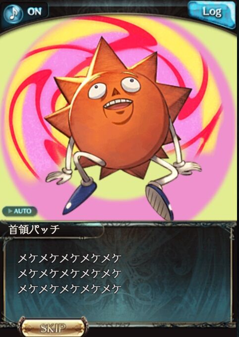 グラブルとボーボボのコラボで令和再録版 亀ラップ が聴けるぞ これだけでグラブル始める価値あり ゲームがなければ生きていけない そう ゲームこそ人生