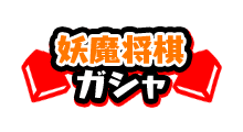f:id:haruhiko1112:20210514162057p:plain
