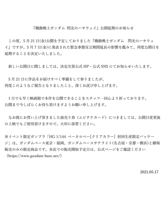 f:id:haruhiko1112:20210519025323j:plain