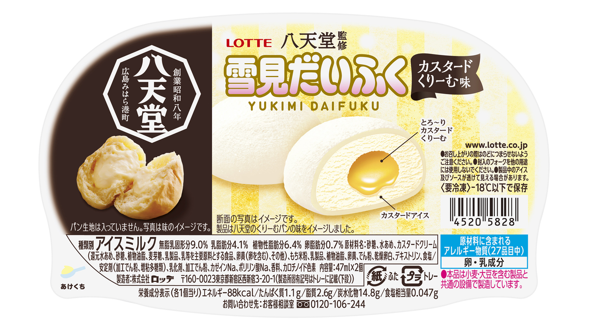 モナ王とは 食の人気 最新記事を集めました はてな モナ王とは 食の人気 最新記事を集めました はてな