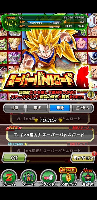 f:id:haruhiko1112:20210607215812j:plain