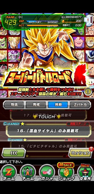 f:id:haruhiko1112:20210614040207j:plain