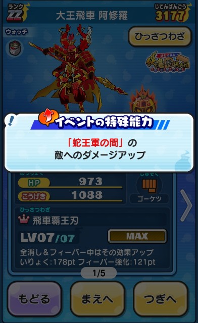 f:id:haruhiko1112:20210614154805j:plain