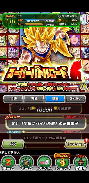 f:id:haruhiko1112:20210617041644j:plain