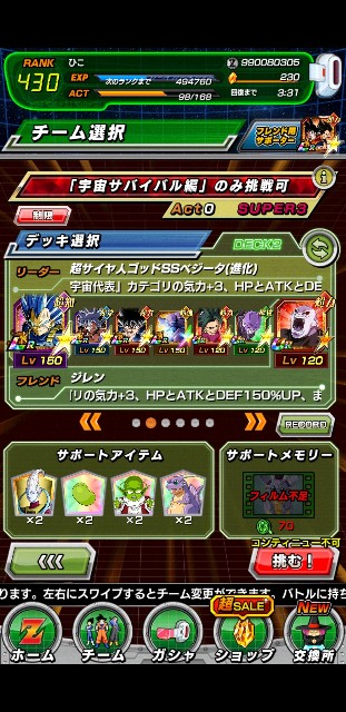 f:id:haruhiko1112:20210617041701j:plain