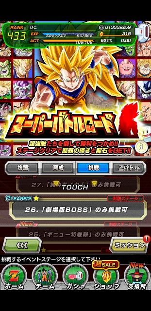 f:id:haruhiko1112:20210626025526j:plain