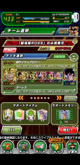 f:id:haruhiko1112:20210626025533j:plain