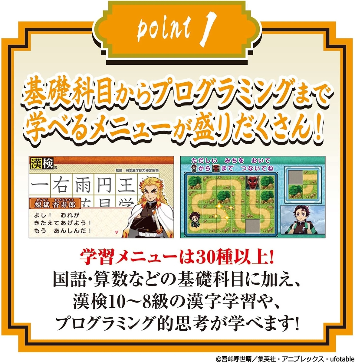 f:id:haruhiko1112:20210715013003j:plain
