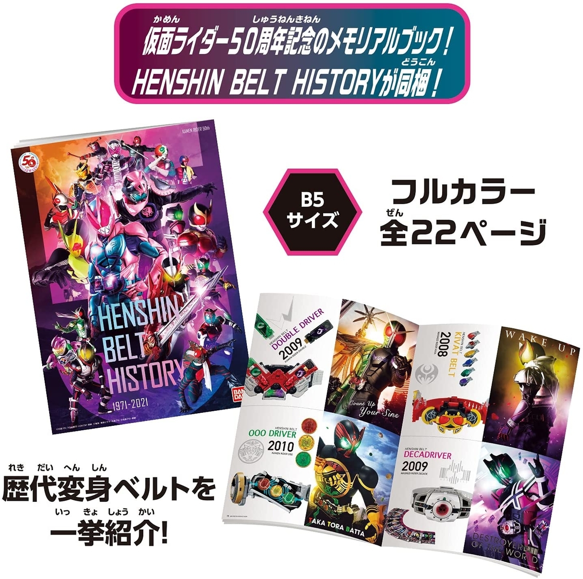 f:id:haruhiko1112:20210907224342j:plain