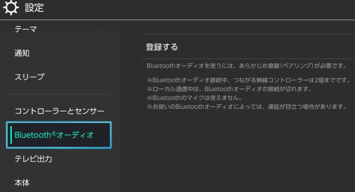f:id:haruhiko1112:20210915130349j:plain