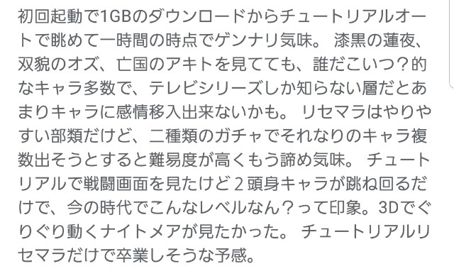f:id:haruhiko1112:20211006212200j:plain