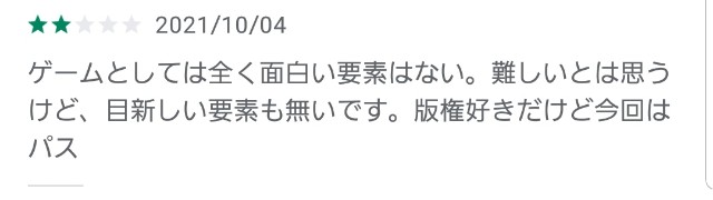 f:id:haruhiko1112:20211006212204j:plain