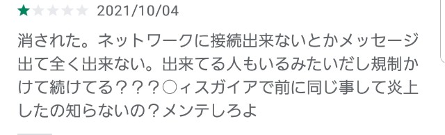 f:id:haruhiko1112:20211006212205j:plain