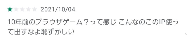 f:id:haruhiko1112:20211006212207j:plain