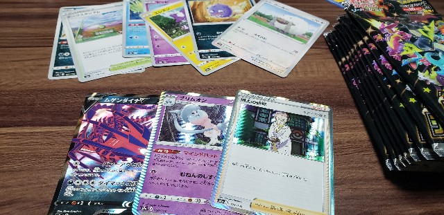 f:id:haruhiko1112:20211007210848j:plain