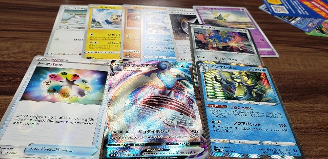 f:id:haruhiko1112:20211007210909j:plain