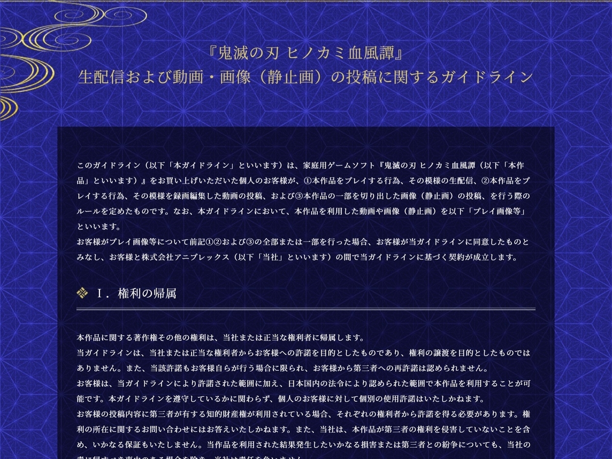 f:id:haruhiko1112:20211014003949j:plain