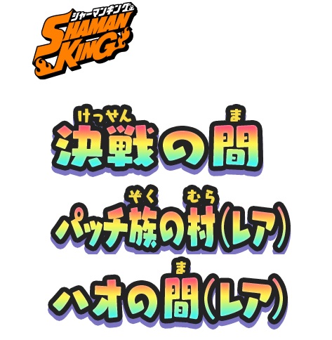 f:id:haruhiko1112:20211015152724j:plain