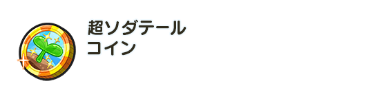 f:id:haruhiko1112:20211213182131p:plain