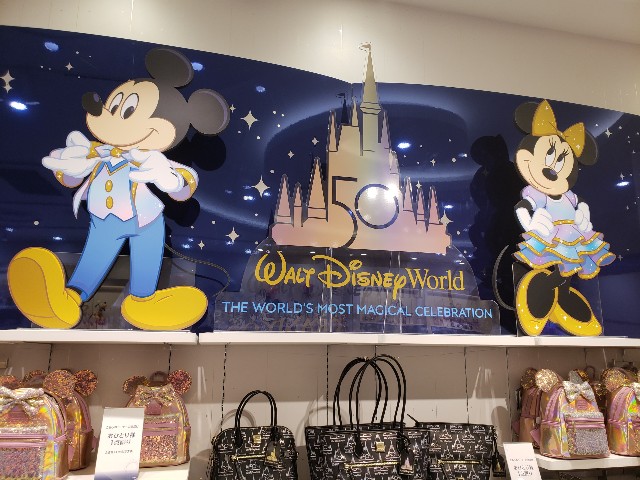 日本最大のディズニーストアフラッグシップ東京がオープンしたので行ってきた 新宿へ ゲームがなければ生きていけない そう ゲームこそ人生
