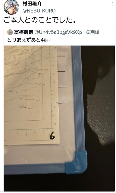 f:id:haruhiko1112:20220524215129j:image