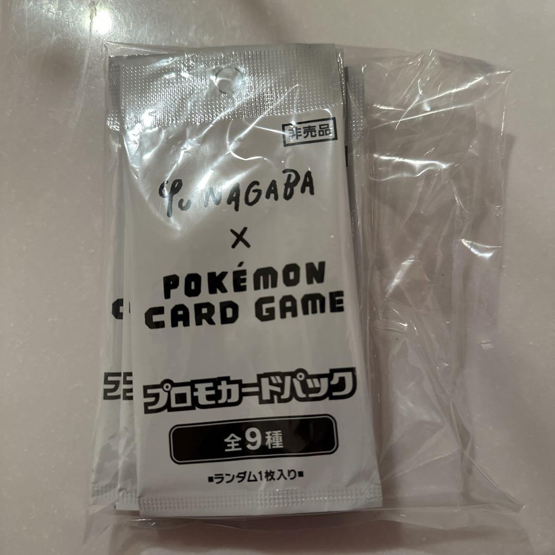 ブラッキー　nagaba 未開封　2枚セット ポケモンカード ブラッキー yu nagaba 長場雄 の未開封品に革命