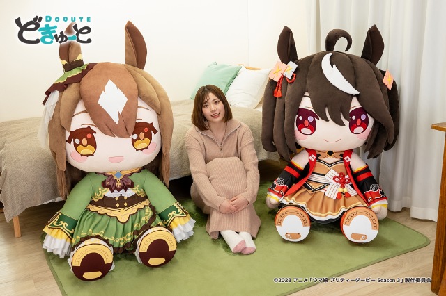 ウマ娘 巨大ぬいぐるみ 5個セット Amazon.co.jp: ウマ娘 プリティーダービー 巨大ぬいぐるみ Vol.5