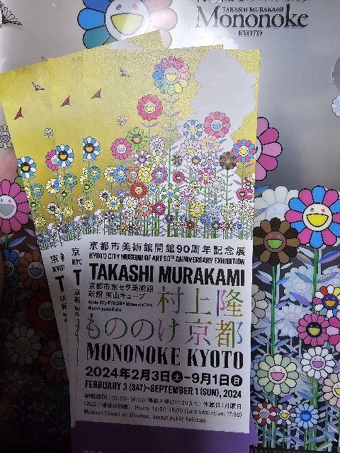 写真多数】村上隆 もののけ 京都市京セラ美術館行ってきました。8年